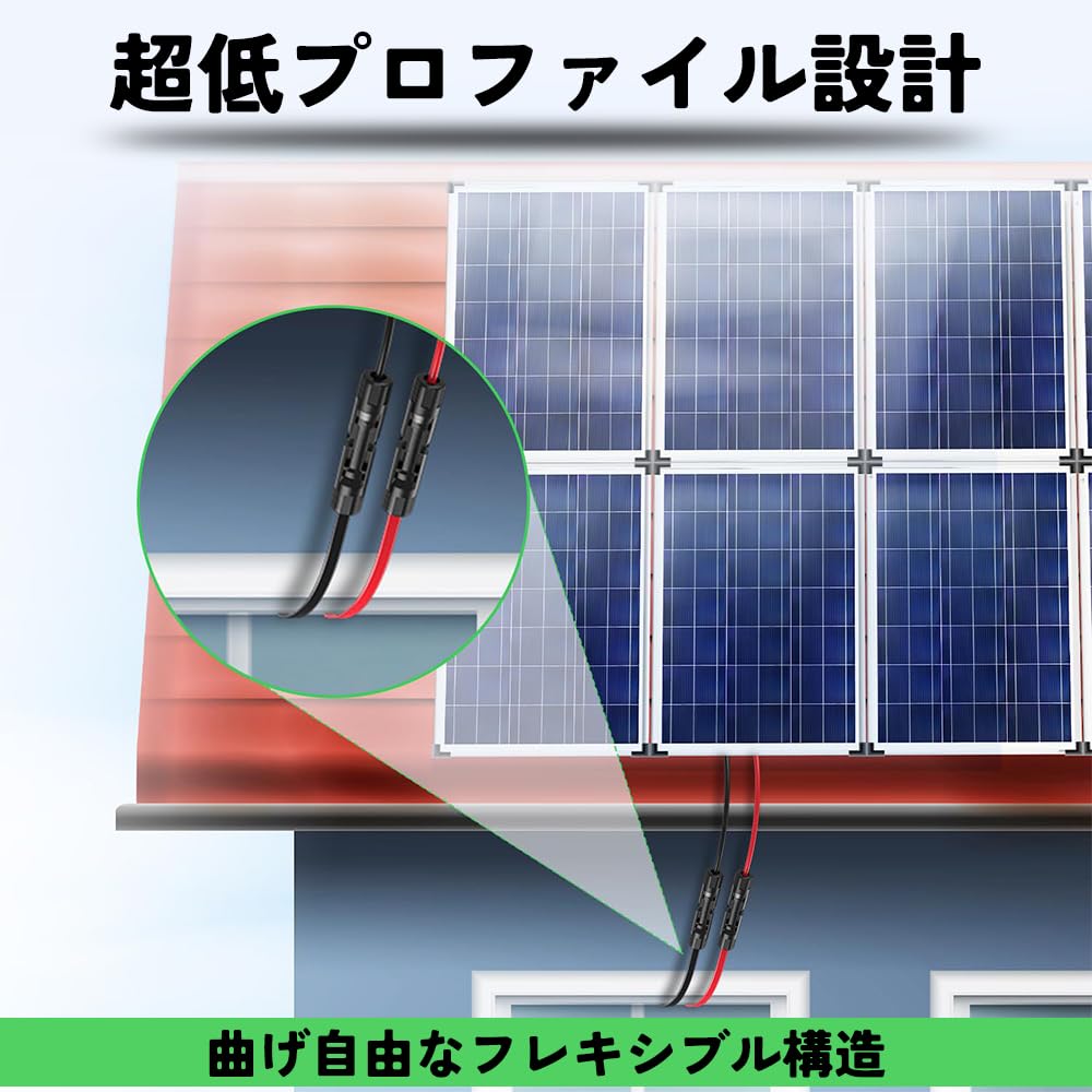 太陽光ソーラーケーブル（40m×2セット） Amazon.co.jp: ソーラー延長ケーブル 2個セット ケーブル42cm ソーラー